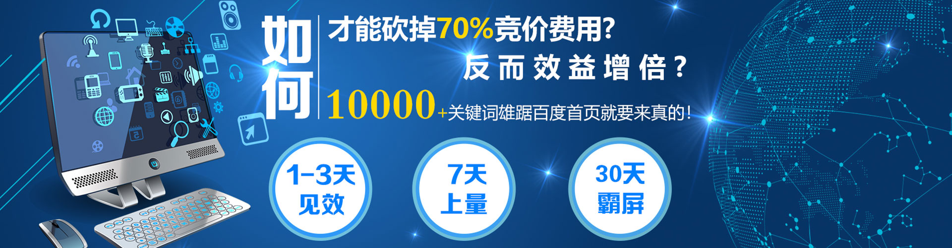 格尔木如何做sem