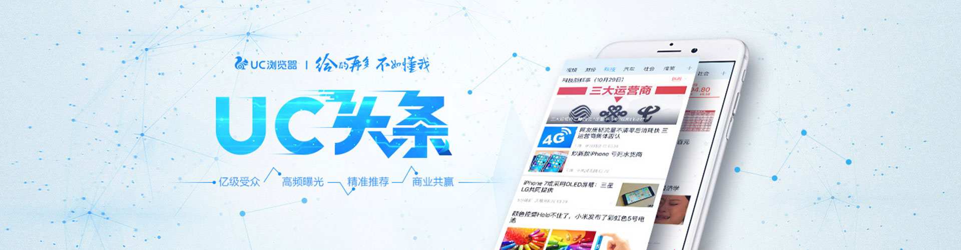 格尔木竞价开户
