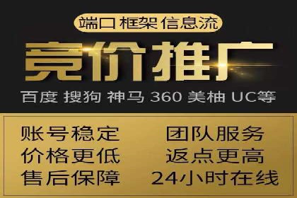 百度竞价排名如何助力品牌建设？——多案例分析